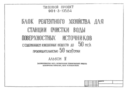  IV.  ,   ,  ,   