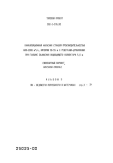  9.    
