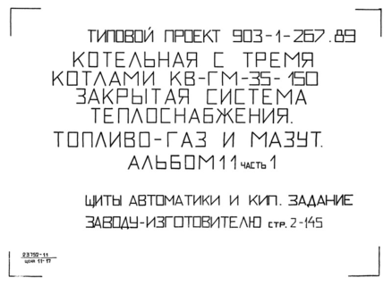  11.  1.    .  -