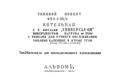  I/2.  2.    .  