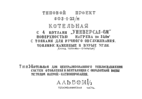  I/3.  3.             -.  