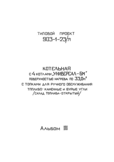  III.  .  1, 2, 3