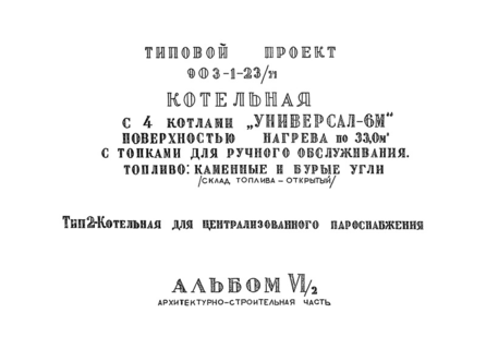  VI/2.  2.    . - 