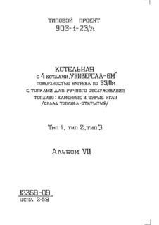  VII.   .  1, 2, 3