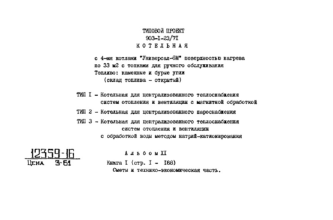  XI.  1.   - .  1, 2, 3
