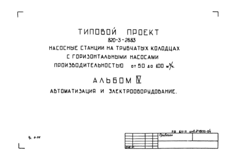  IV.   