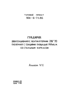  VII.  -   