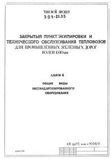  6.    