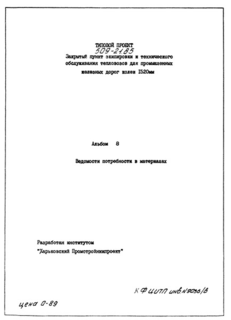  8.    