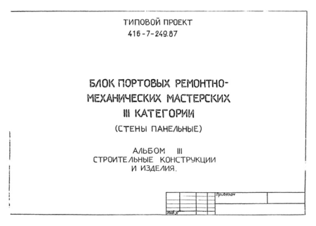  III.    