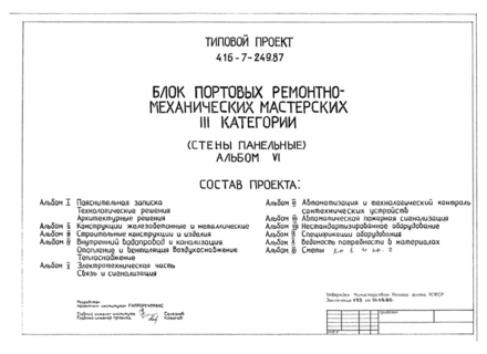  VI.      