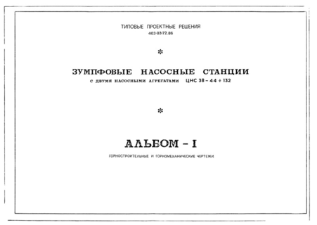  I.    