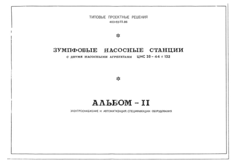  II.   .  
