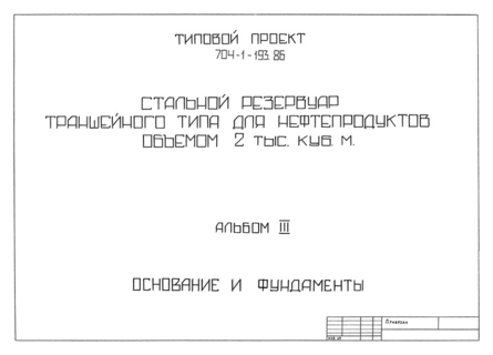  III.   