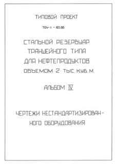  IV.   