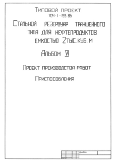  VI.   . 