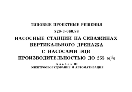  III.   
