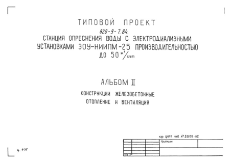  II.  .   