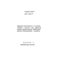  1.  
