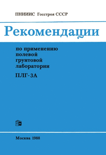       -3