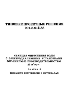  5.    