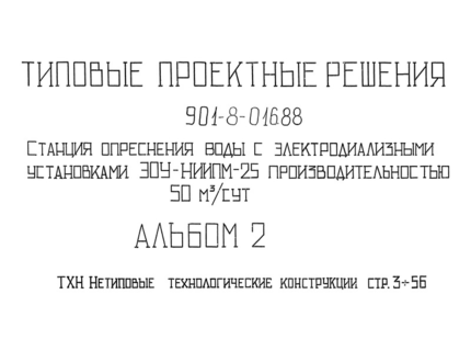  2.   