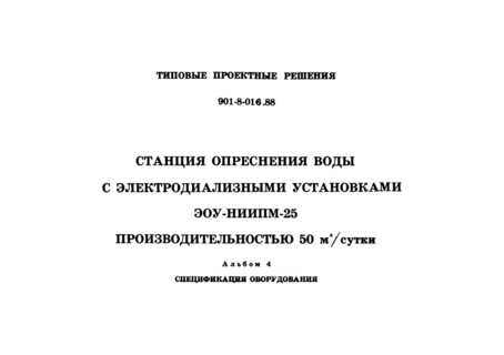  4.  
