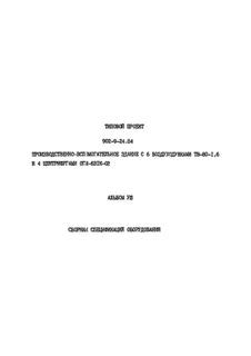  VIII.   