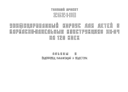  5. ,   