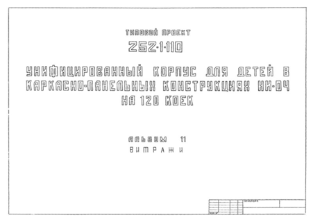  11. 