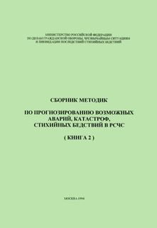     -,  