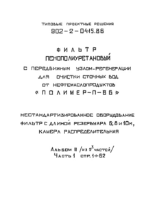  II.  1.  .     6; 8  10 ,  