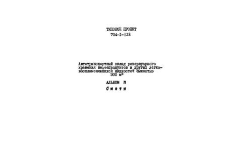  II. :    