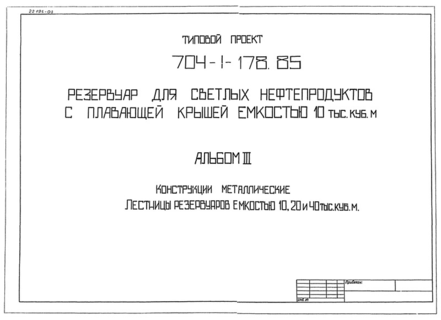  III.  .     10, 20  40 . . 