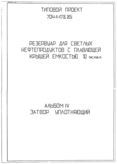  IV.  