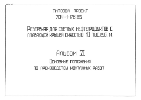  VI.      