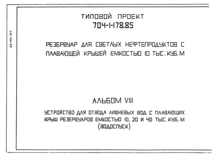  VIII.           10, 20  40 . .  ()