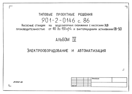  IV.   
