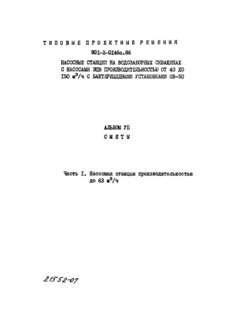  VII.  1. .     63 . /