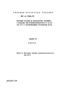  VII.  2. .     120 . /