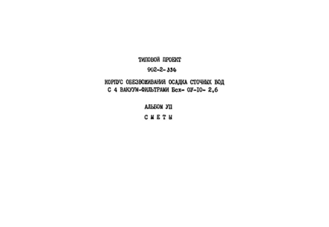  VII. 