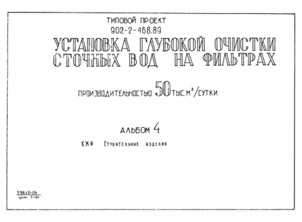  4.  