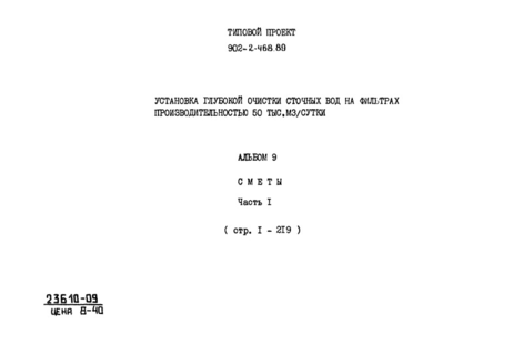  9.  1. 
