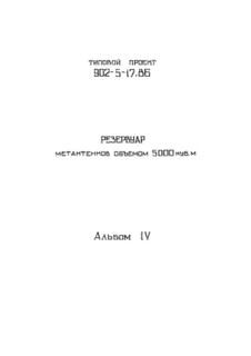  IV.       ( )