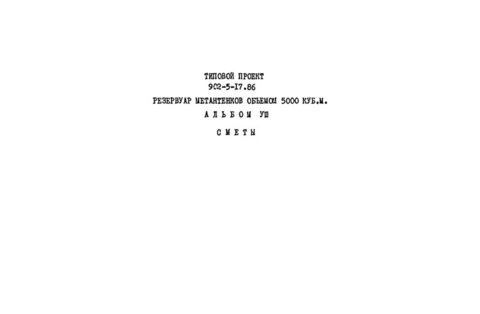  VIII. 