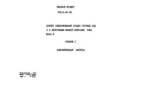  1.  