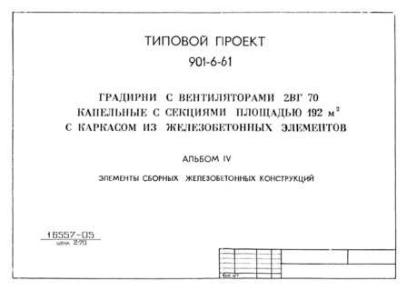  IV.    