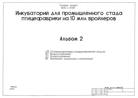  2. ,    . . .    