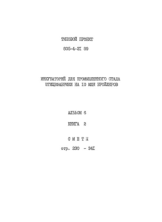  6.  2. 