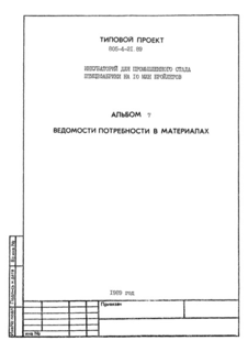  7.    
